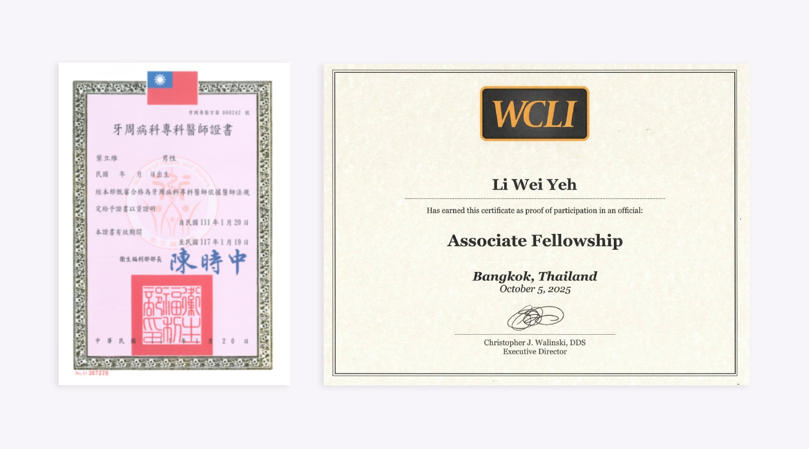衛福部牙周病專科證書及WCLI國際雷射Associate Fellowship認證